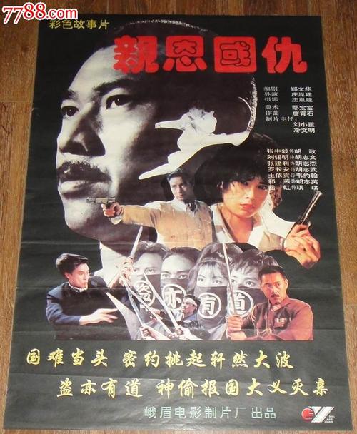 购买日本尚絅學院大學文凭